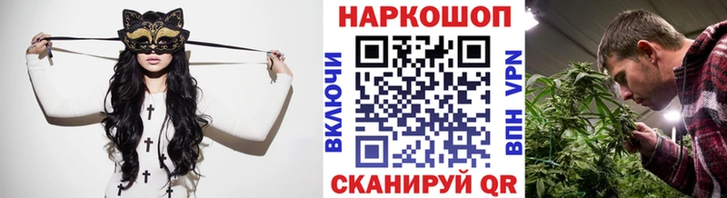 Магазин наркотиков Большой Камень МДМА Cocaine Alpha-PVP Гашиш Марихуана