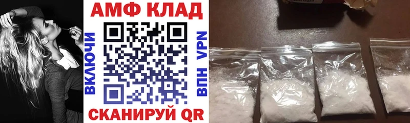 наркошоп Большой Камень Amphetamine 97%