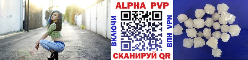 А ПВП VHQ  omg вход  Большой Камень 