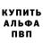 APVP крисы CK Ken slicker
