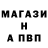 Alpha-PVP СК КРИС rusty bb