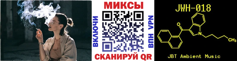 Бутират 99%  закладки  Большой Камень 