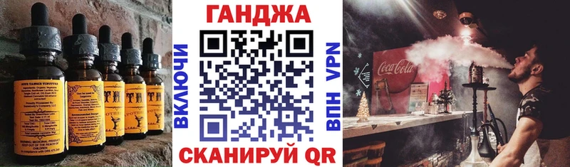 купить наркотик  Большой Камень  Cannafood конопля 