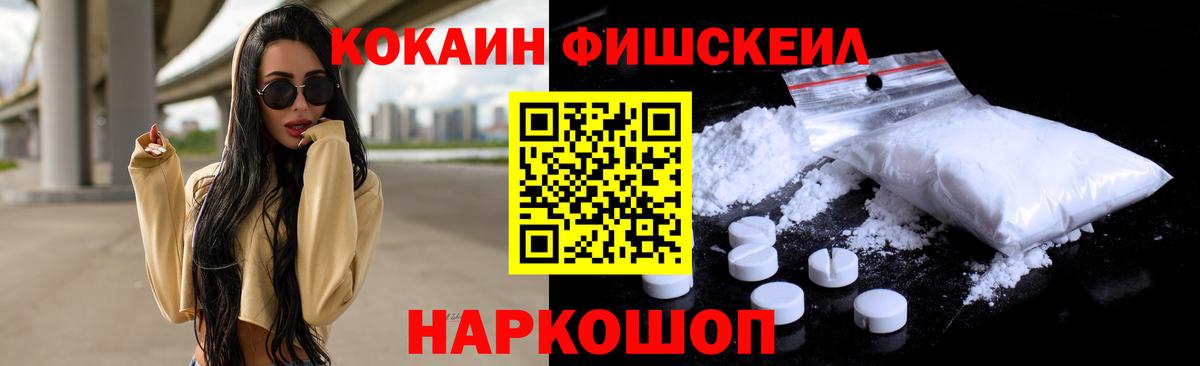 COCAIN 98% Большой Камень
