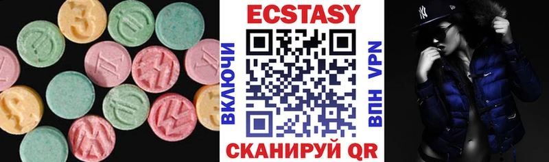МЕГА как зайти  Большой Камень  Экстази 280мг 
