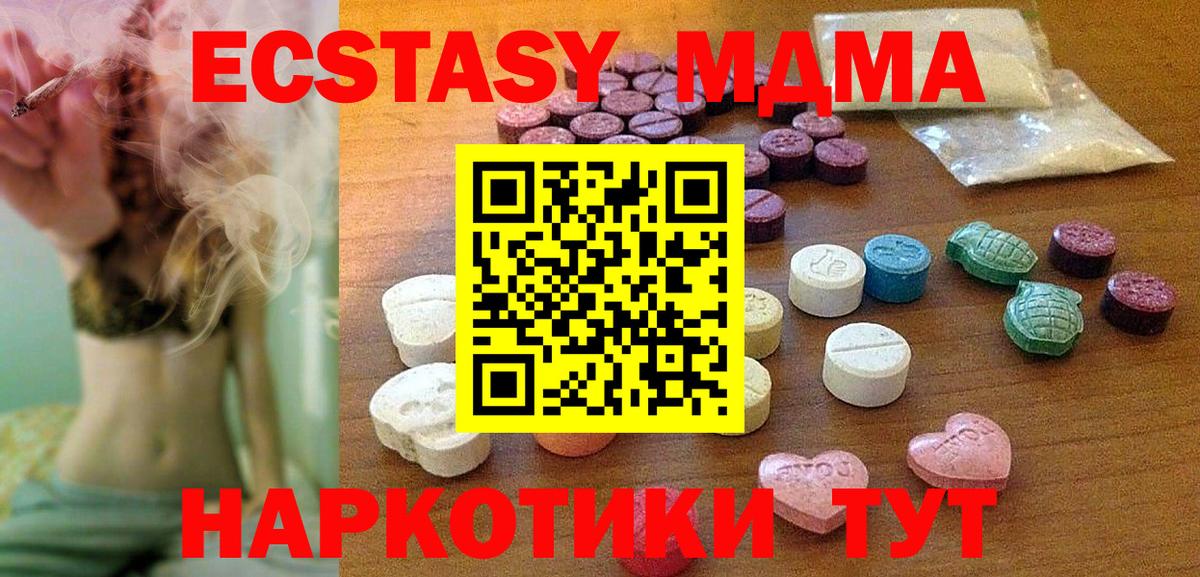 купить закладку  Вход с VPN  Ешки  Ecstasy Cube  Большой Камень  Экстази louis Vuitton 