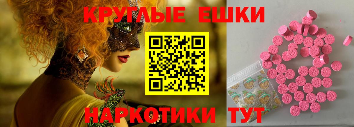ЭКСТАЗИ Дубай Большой Камень