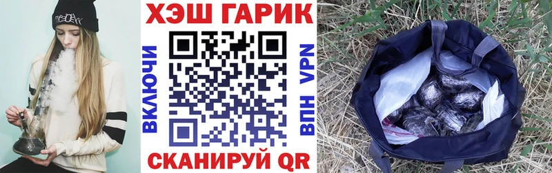 хочу наркоту Большой Камень blacksprut ссылки Гашиш гашик