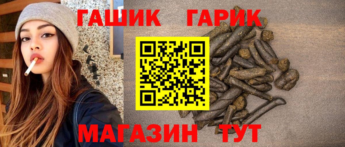 хочу   Плюхи  Вход с VPN  Большой Камень  ГАШИШ Изолятор  Гашиш гарик 