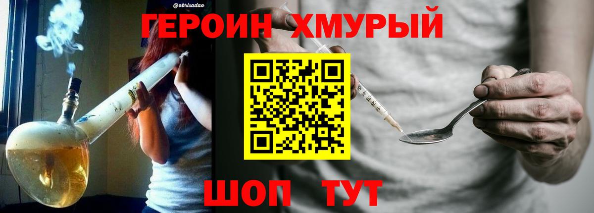 Конопля  ГАШИШ  МДМА  Купить наркотик  Вход с VPN  Большой Камень  Мяу-Мяу  Меф  Кокаин  A PVP 
