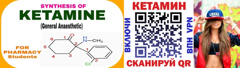 хочу наркоту  Большой Камень  Кетамин ketamine 