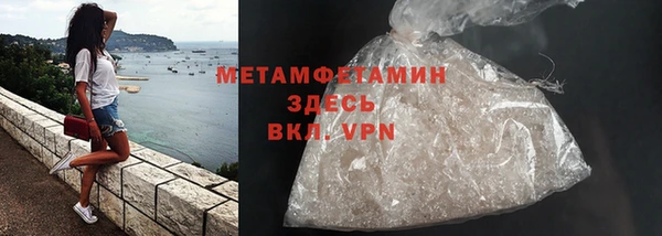 гашик Белокуриха