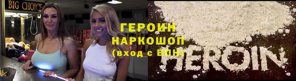 наркотики Белоозёрский