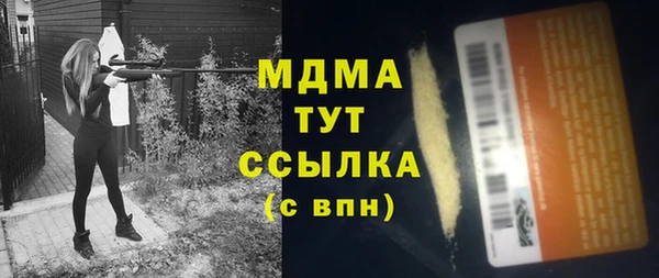 спиды Богданович