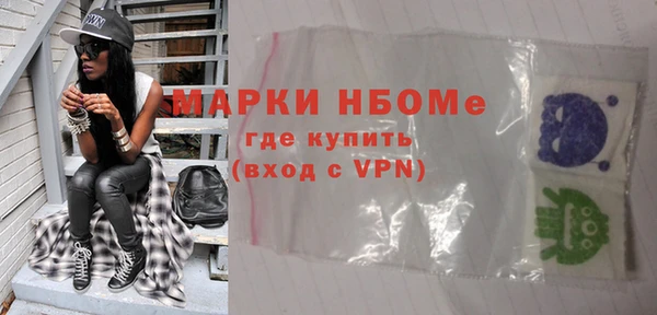 кристаллы Саяногорск