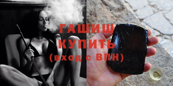 гашик Белокуриха