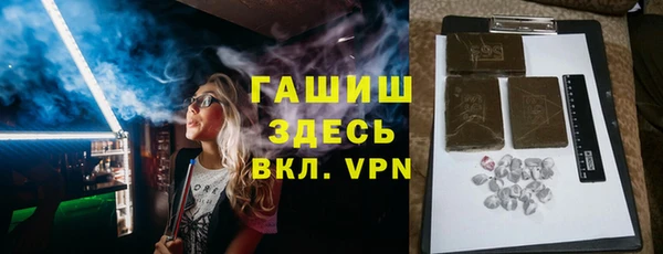 наркотики Белоозёрский