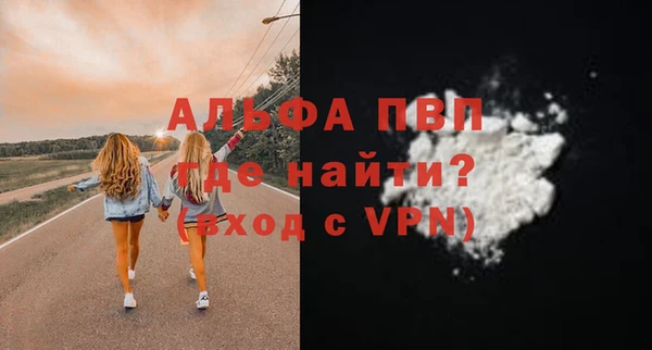 кокаин колумбия Богородск