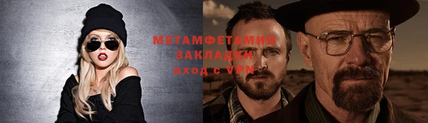 наркотики Беломорск
