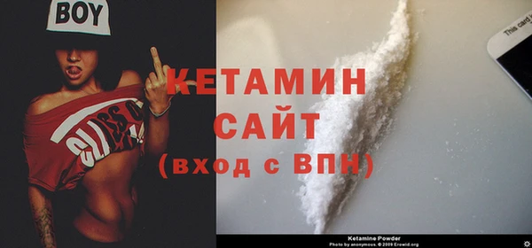 гашик Белокуриха