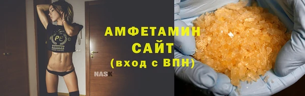 гашик Белокуриха