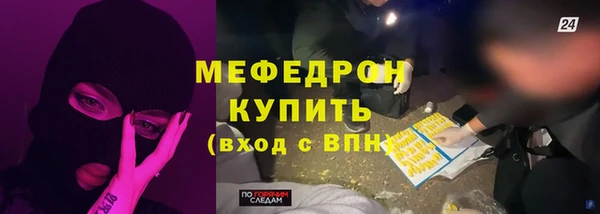 гашиш Сафоново