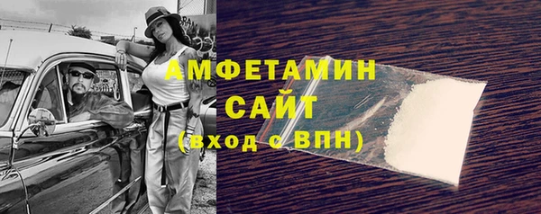 спиды Богданович