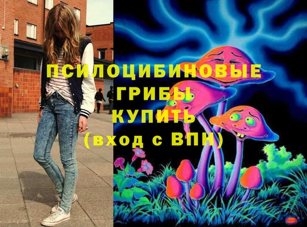кокаин колумбия Богородск