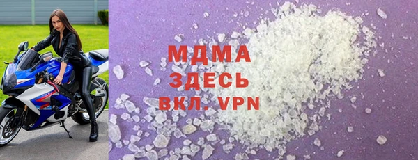 наркотики Беломорск