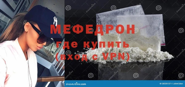 гашиш Сафоново