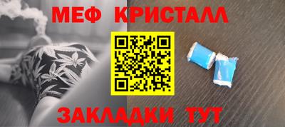 круглые Апрелевка