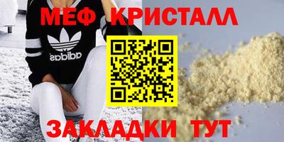 синтетический гашиш Апшеронск