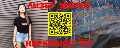 соль курить ск Аргун