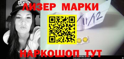 соль курить ск Аргун
