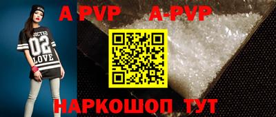 круглые Апрелевка