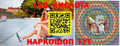синтетический гашиш Апшеронск
