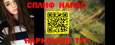 синтетический гашиш Апшеронск