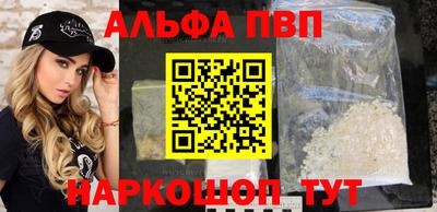синтетический гашиш Апшеронск