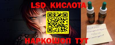 spice Бугуруслан