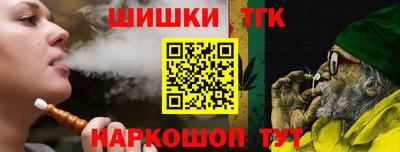 синтетический гашиш Апшеронск