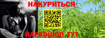 соль курить ск Аргун