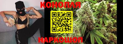 синтетический гашиш Апшеронск
