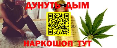соль курить ск Аргун