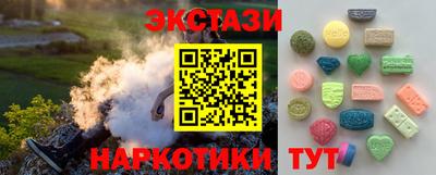 соль курить ск Аргун