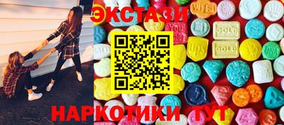 соль курить ск Аргун