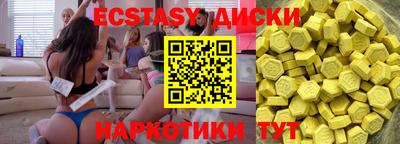 соль курить ск Аргун