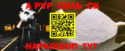 круглые Апрелевка