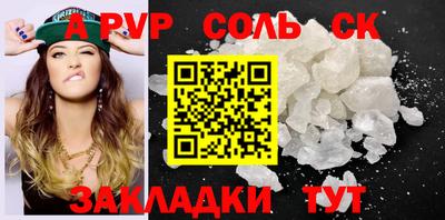 синтетический гашиш Апшеронск