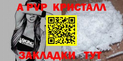 соль курить ск Аргун