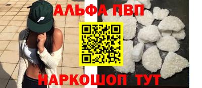 синтетический гашиш Апшеронск